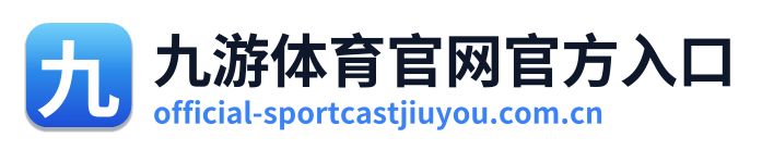 九游体育官网官方入口 Logo